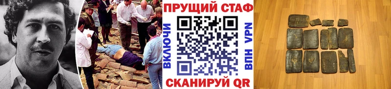 Что такое Нестеровская ГАШИШ Cocaine АМФ Альфа ПВП Канабис Кодеин Мефедрон MDMA