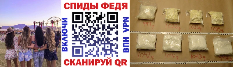 Амфетамин VHQ купить наркотики цена blacksprut ССЫЛКА Нестеровская