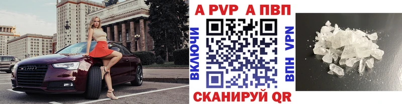 это Telegram  купить  сайты  ОМГ ОМГ как зайти  Нестеровская  A PVP VHQ 