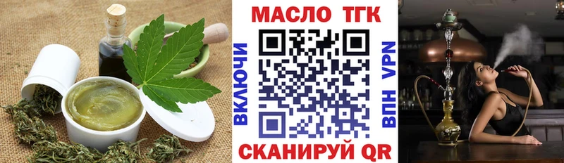 Canna-Cookies конопля  Нестеровская 