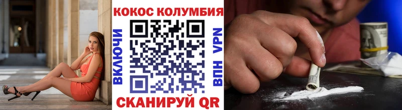 купить наркотик  Нестеровская  OMG ссылка  КОКАИН 97% 