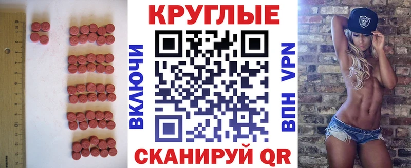 Ecstasy ешки дарк нет состав Нестеровская наркошоп