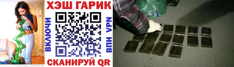 ГАШИШ гашик Нестеровская