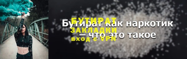 каннабис Белокуриха