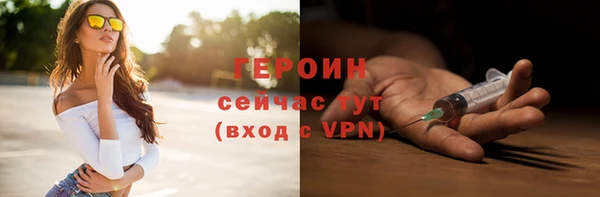 бошки Белоозёрский
