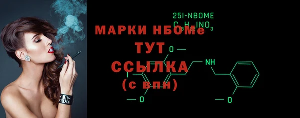 бошки Белоозёрский