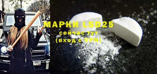 бошки Белоозёрский