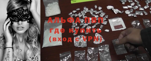 каннабис Белокуриха