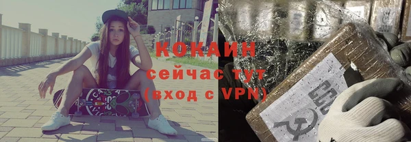 бошки Белоозёрский