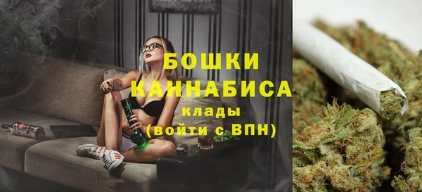 каннабис Белокуриха