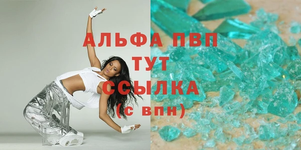 бошки Белоозёрский