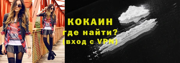 каннабис Белокуриха