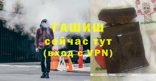 каннабис Белокуриха
