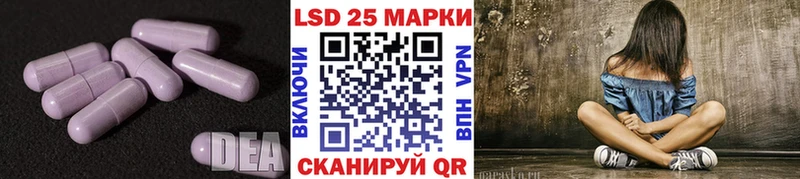 ЛСД экстази ecstasy  купить наркотики цена  Нестеровская 