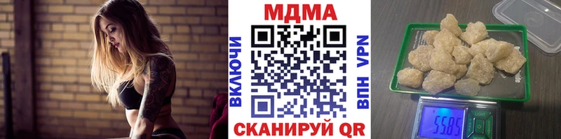 магазин продажи   Нестеровская  MDMA VHQ 