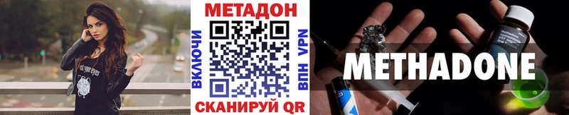 гидра ссылка Нестеровская МЕТАДОН белоснежный купить закладку