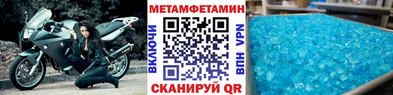как найти наркотики  Нестеровская  МЕТАМФЕТАМИН кристалл 